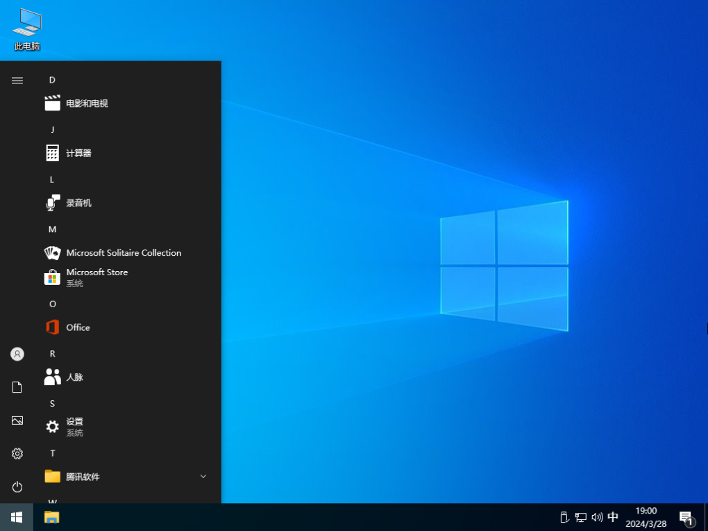 Windows10 22H2 X64纯净版GHOST镜像下载 V2024