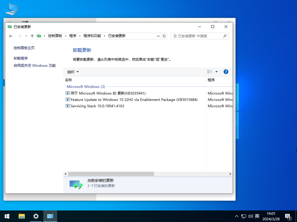 Windows10 22H2 X64纯净版GHOST镜像下载 V2024