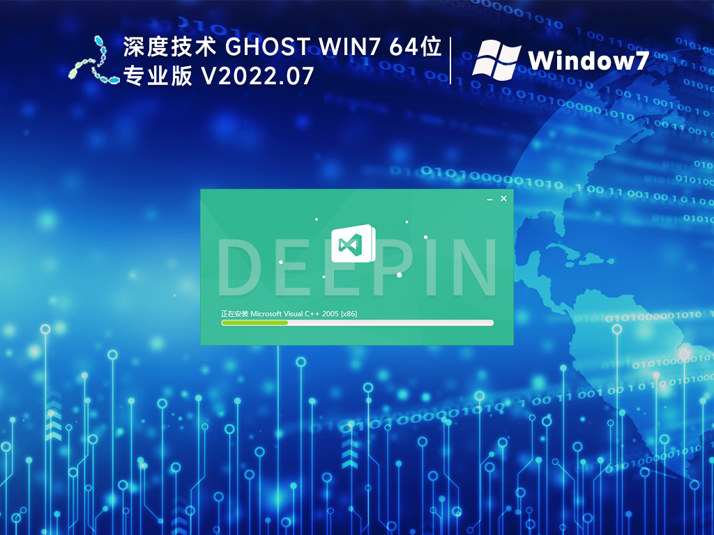 系统之家win7-恢复的-恢复的