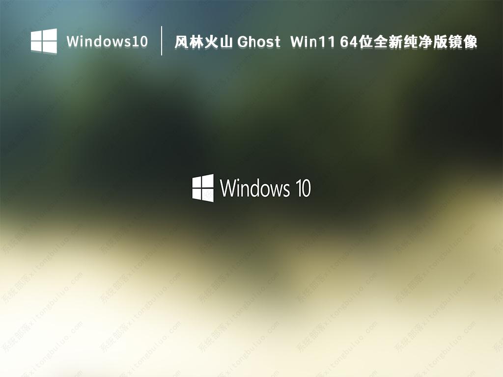 win10