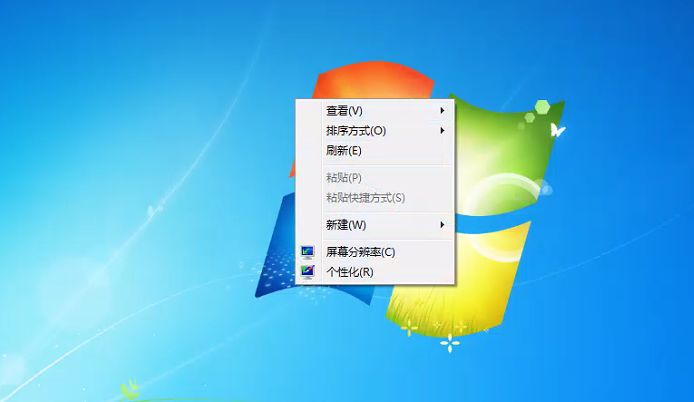 Win7纯净版镜像文件iso