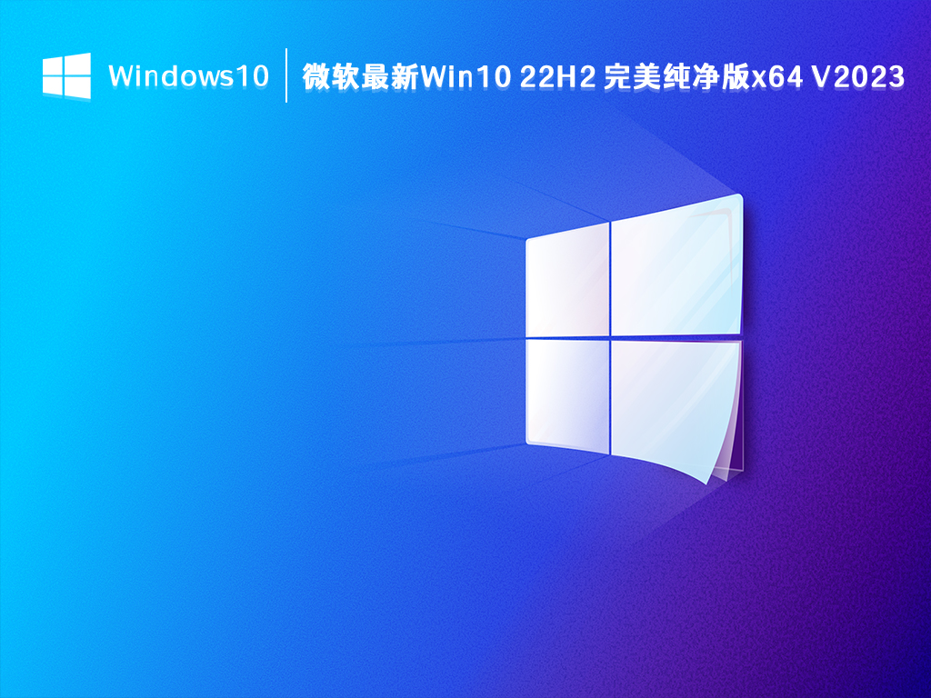 Win10