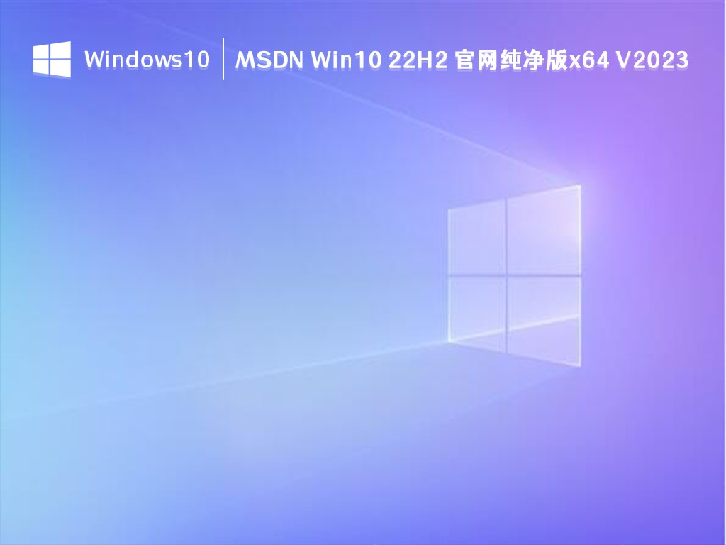 Win10_副本