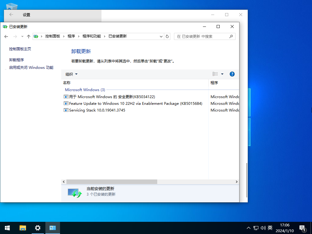 老机专用 Win10 64位优化纯净版