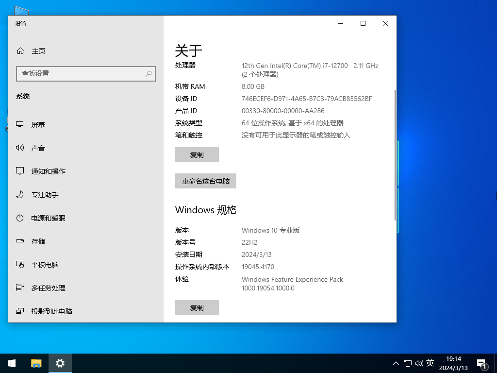 MSDN Win10 22H2 原装高级专业版