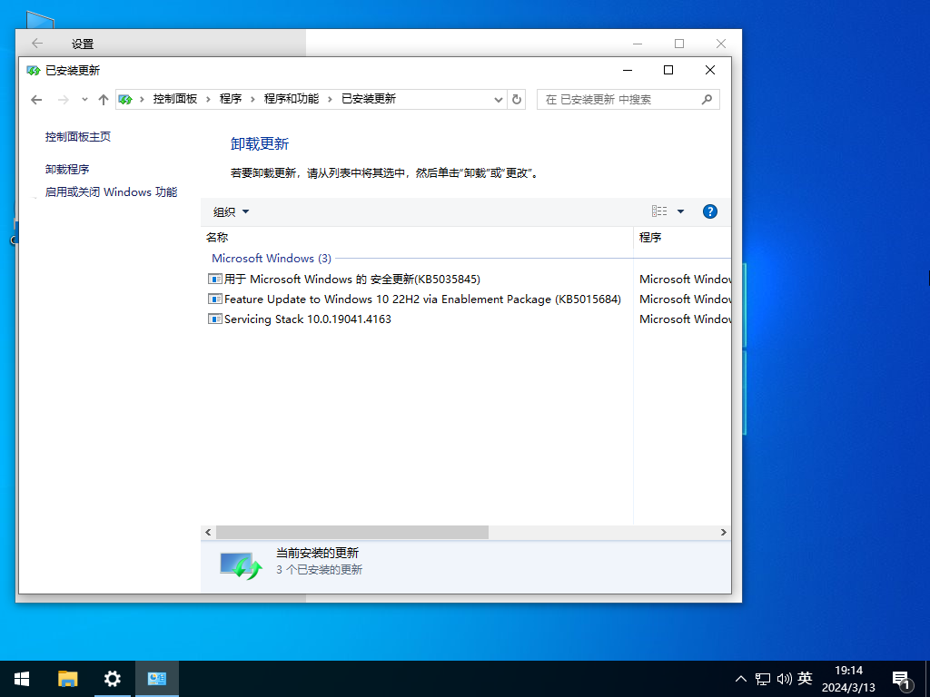 MSDN Win10 22H2 原装高级专业版