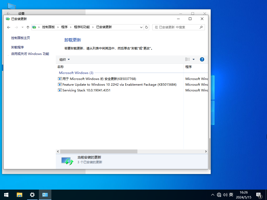 雨林木风Win10纯净版22H2完整镜像isoV2024