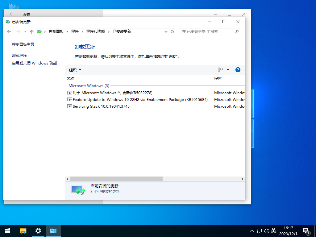 雨林木风Win10 x64 22H2集成纯净版V2024