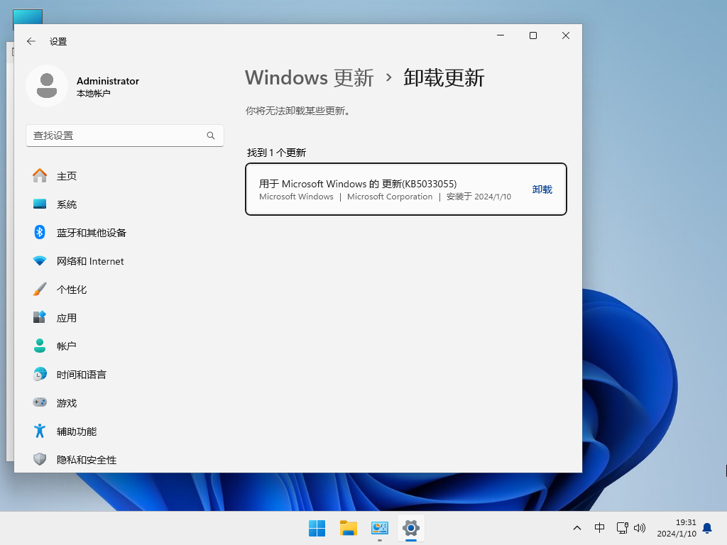 雨林木风Win11 23h2 最新纯净版ISO镜像下载V2024