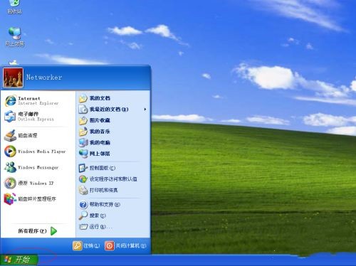 系统之家 Win7 64位 极速增强旗舰版 V2024