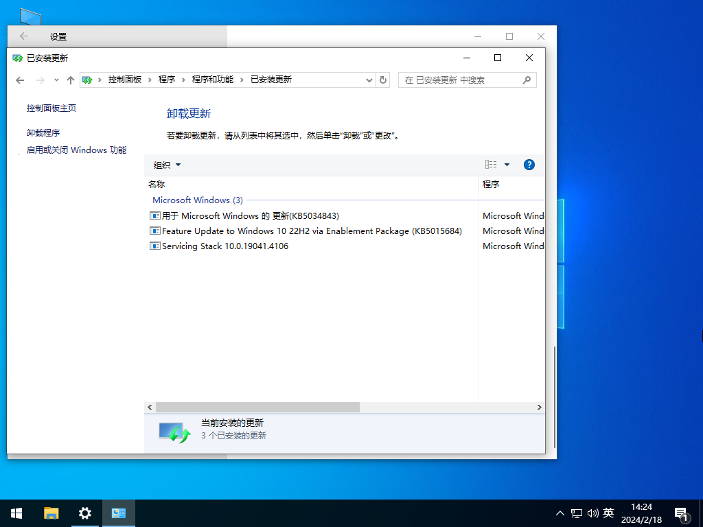 深度技术 Win10 Ghost 22H2新版 纯净版通用镜像64位 V2024