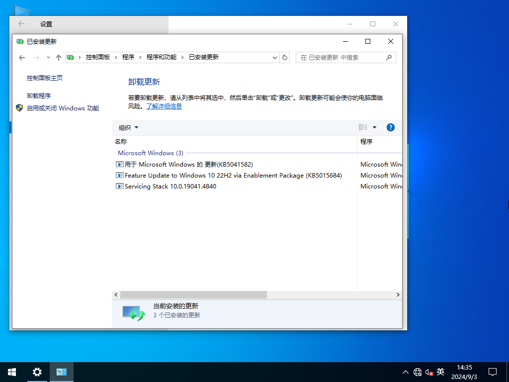 深度技术Win10下载-2024全新深度Win10镜像下载