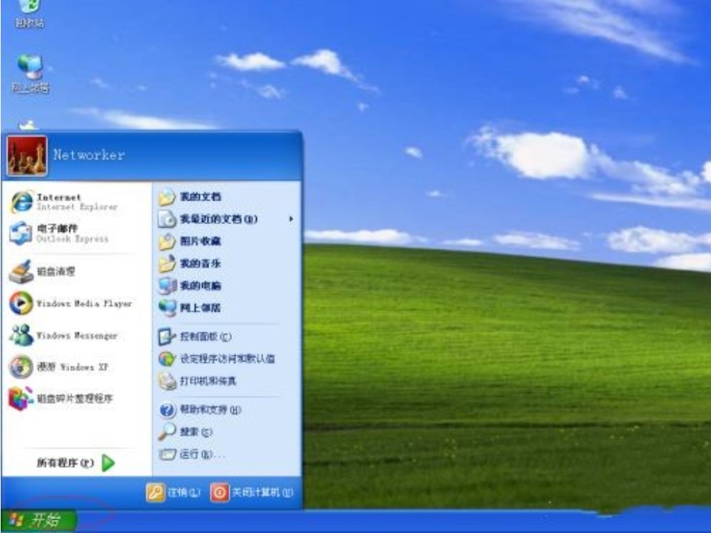 win7精简版超小gho镜像32位 V2024