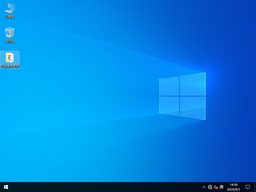 Win10精简版下载-最新精简版Windows10下载