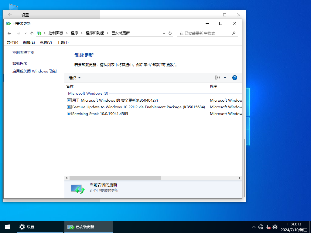 雨林木风Win10精简版下载-最新精简版雨林木风Win10下载雨林木风Win10精简版下载-最新精简版雨林木风Win10下载