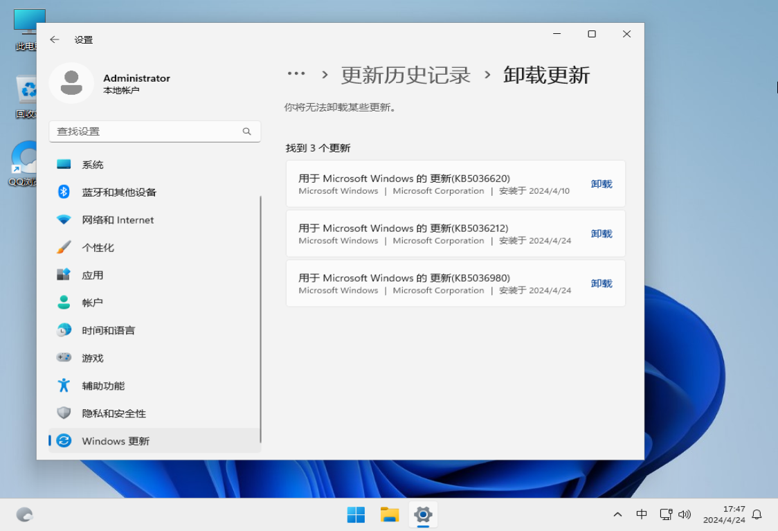 Windows11 23H2 X64 纯净版iso镜像V2024