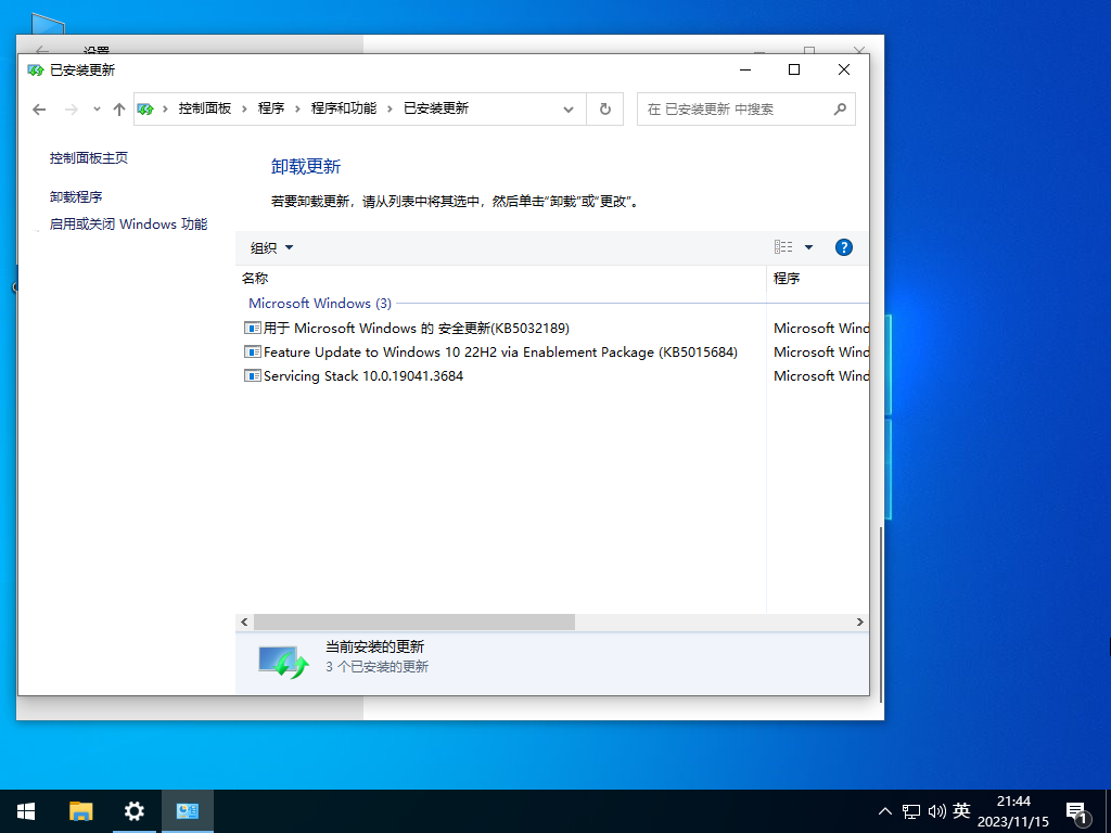 Windows10 22H2 19045.3693 X64 官方纯净版 V2024