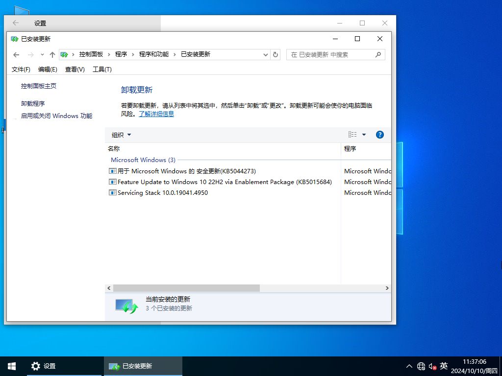 华硕专用Win10下载-2024华硕Win10官方正式版下载