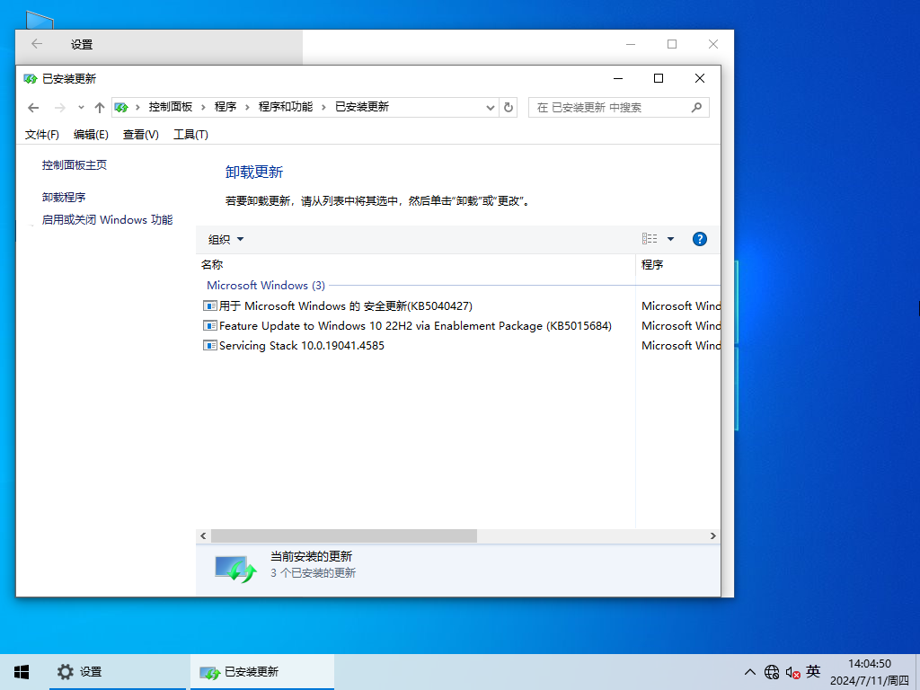 联想win10家庭版下载-联想原版win10家庭中文版下载