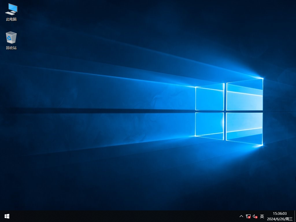 Win10企业版ltsc下载-Win10企业版2019下载