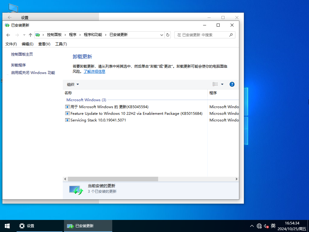 Win10 22H2企业版下载-2024长期支持Win10企业版