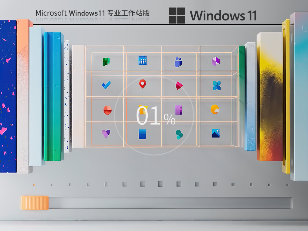 Windows11 专业工作站版下载-Win11 22H2专业工作站版下载