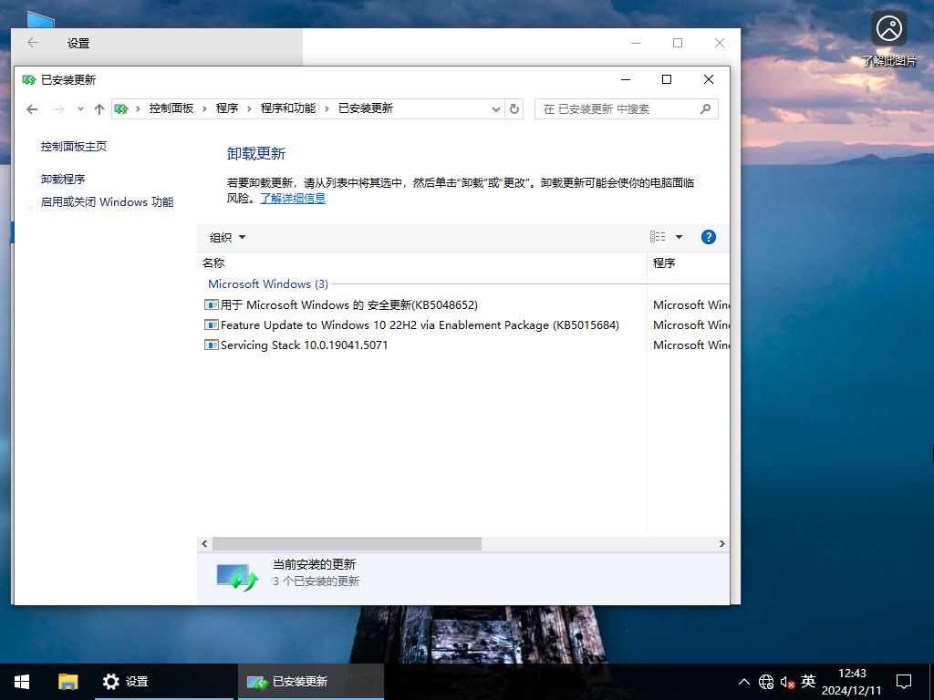 Windows10 22H2下载-2024最新Win10正式版系统下载